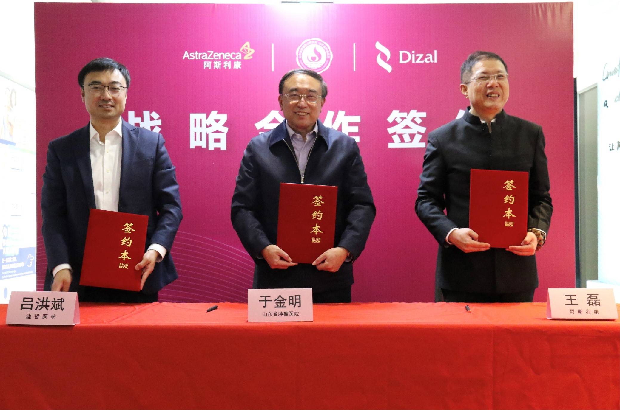 客观缓解率达81.3%!迪哲医药舒沃哲潜力凸显