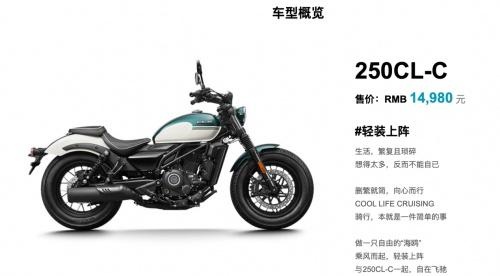 春风动力获得发明专利授权：“一种充电装置及电动车辆”