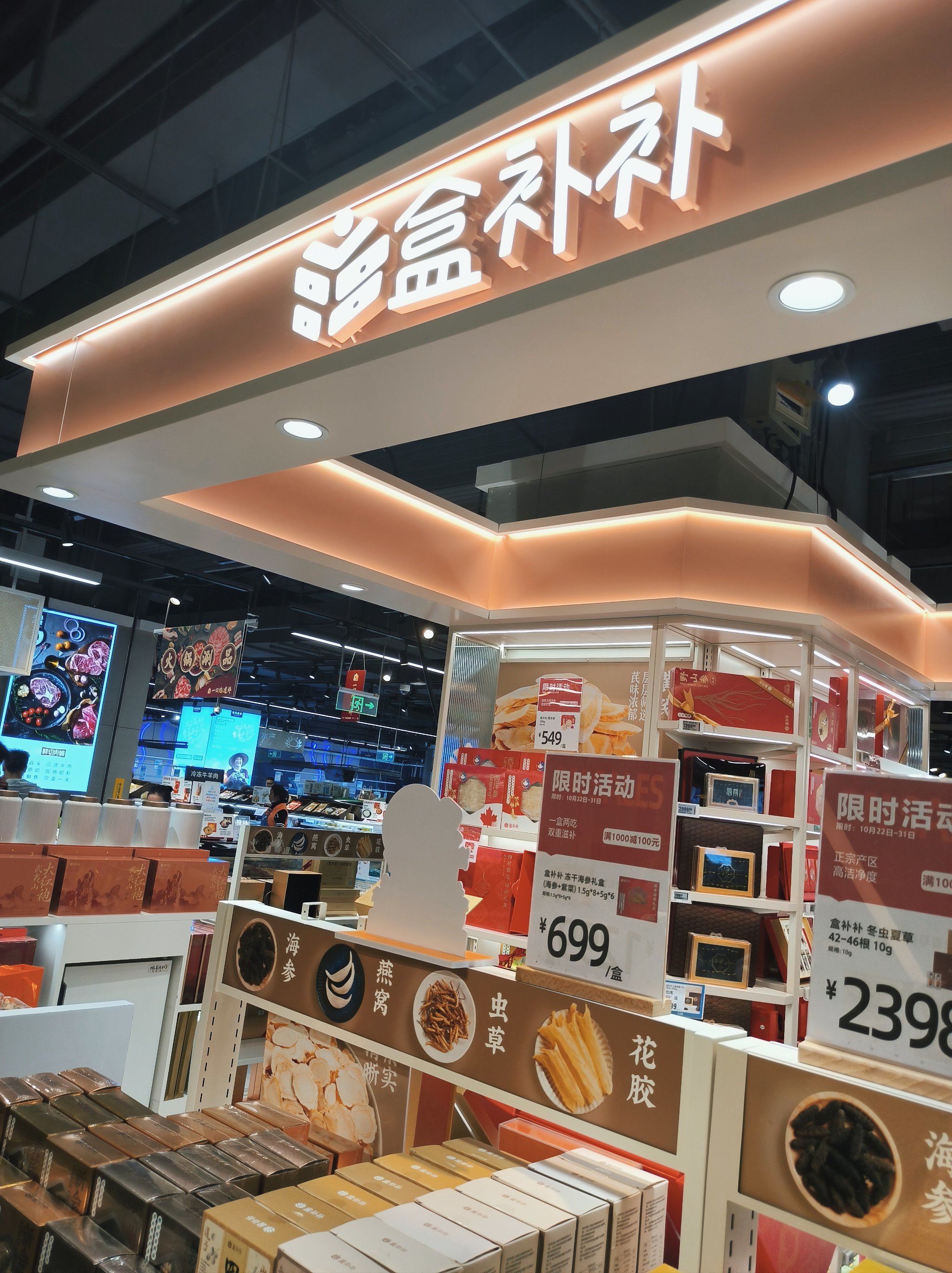 华为门店里的新物种,正在重塑线下定制化零售