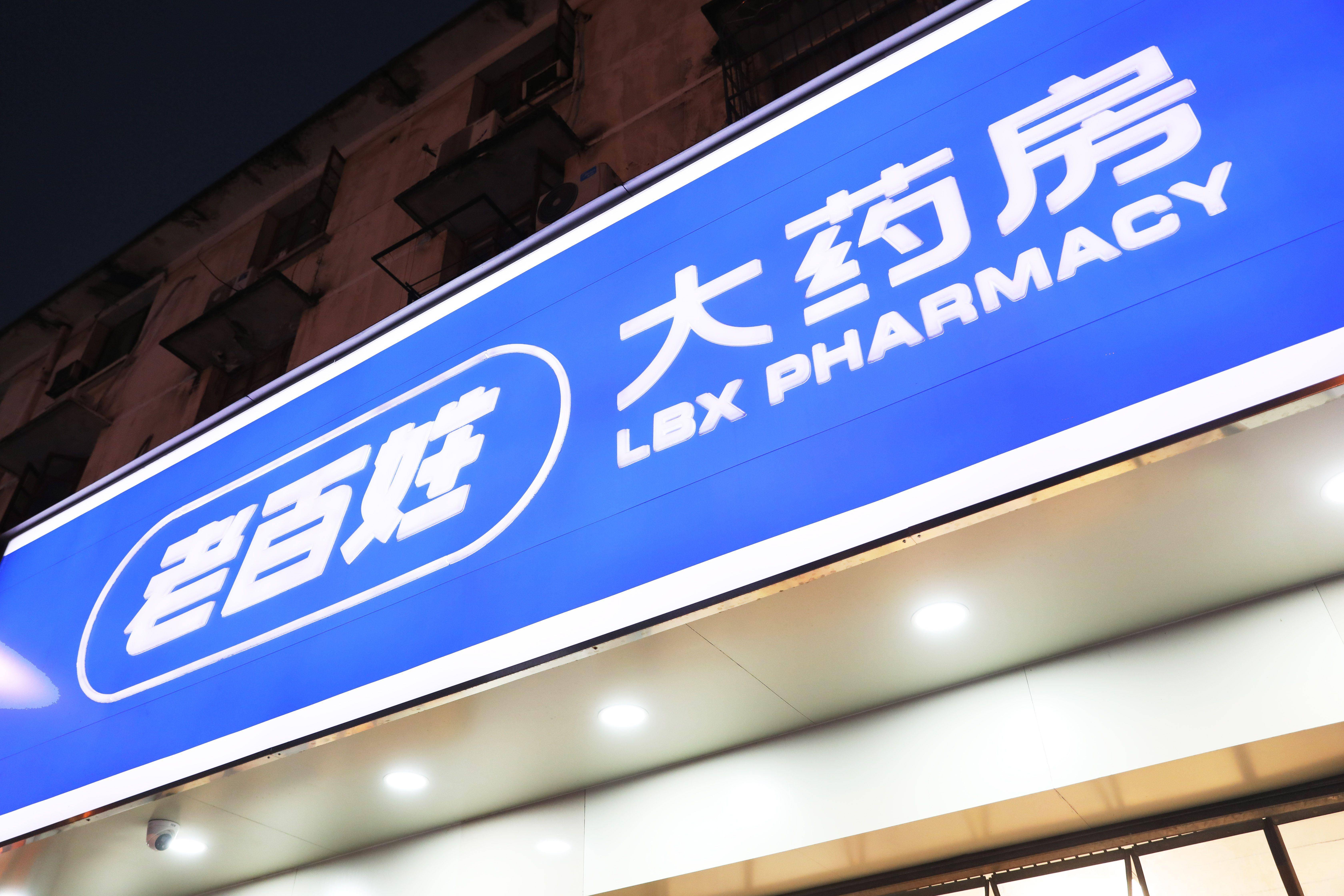 西部证券：2025年净利润17.54亿元 同比增长24.97%