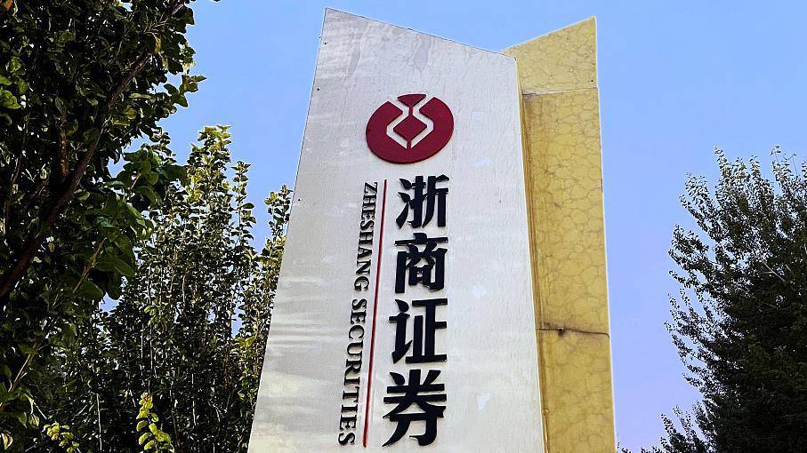 西部证券：2025年净利润17.54亿元 同比增长24.97%