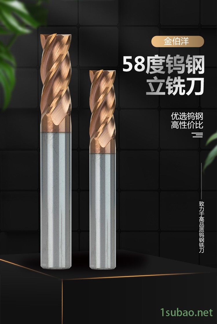硬质合金刀具量价齐升 欧科亿一季度净利润同比增长超22倍