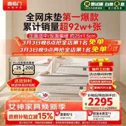 “床垫大王”喜临门遇奇案,1亿元现金被“内鬼”转走
