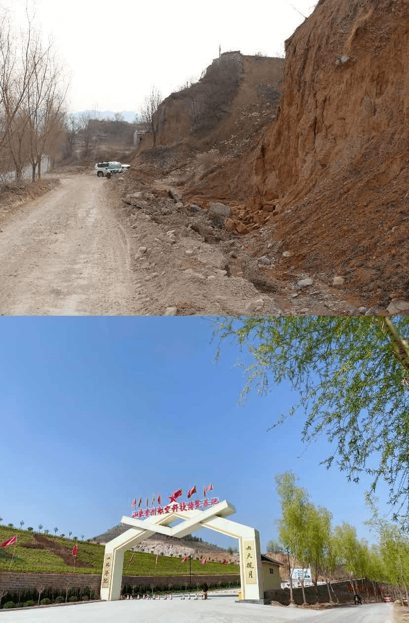科净源:终止投资建设深州生态环保产业基地建设项目(二期)
