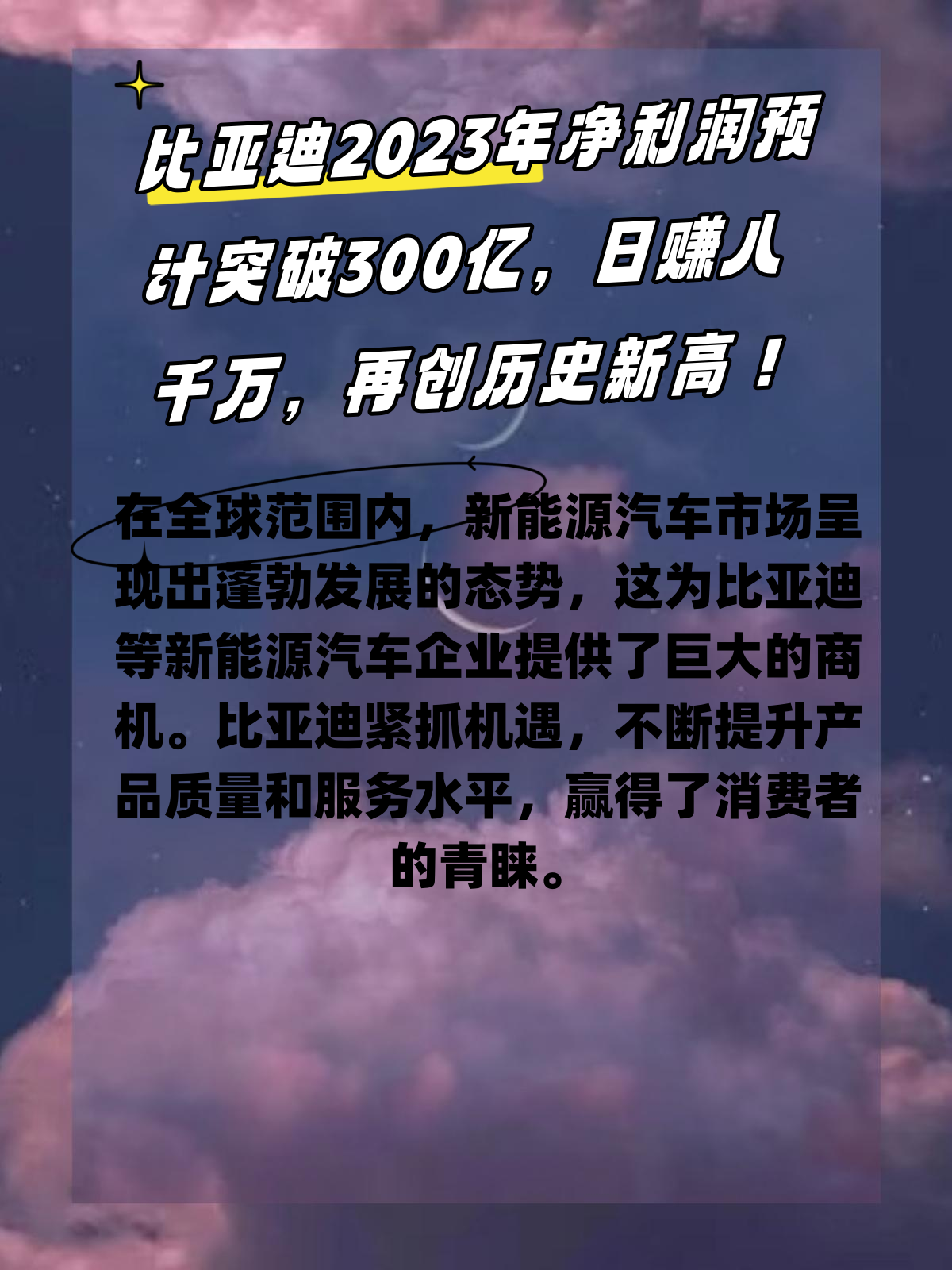三桶油，年度累计分红预超1600亿元！