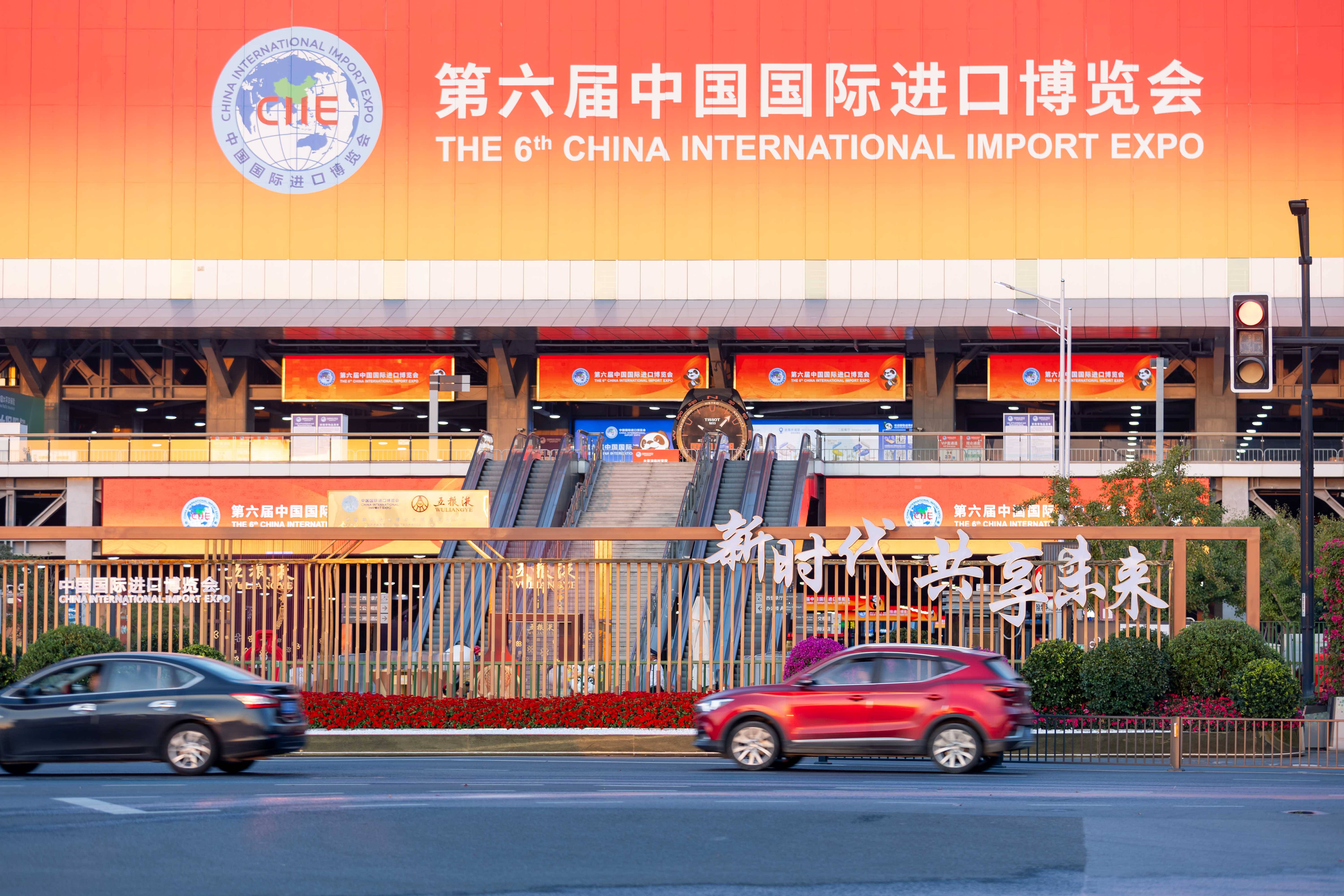 今日看点|国新办将举行第六届中国国际消费品博览会有关情况新闻发布会