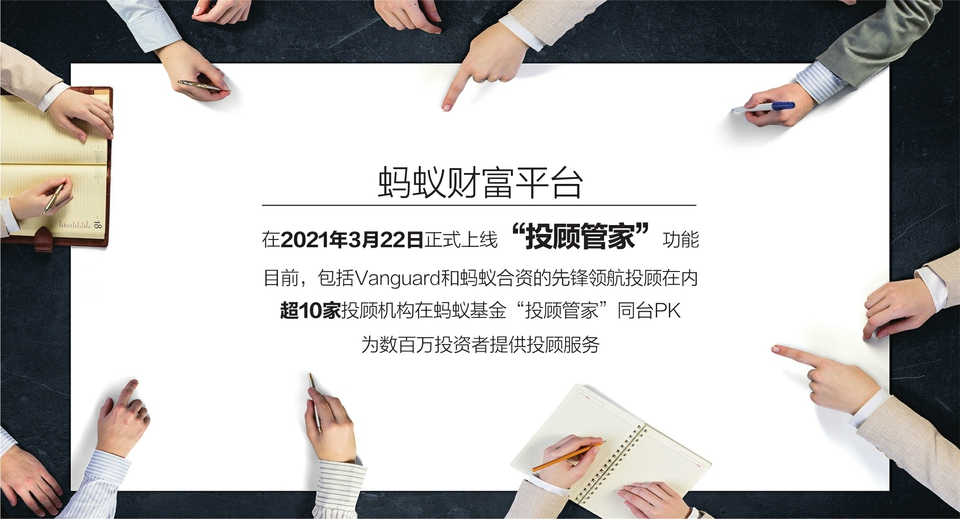 蚂蚁基金:2025年净利润10.85亿元