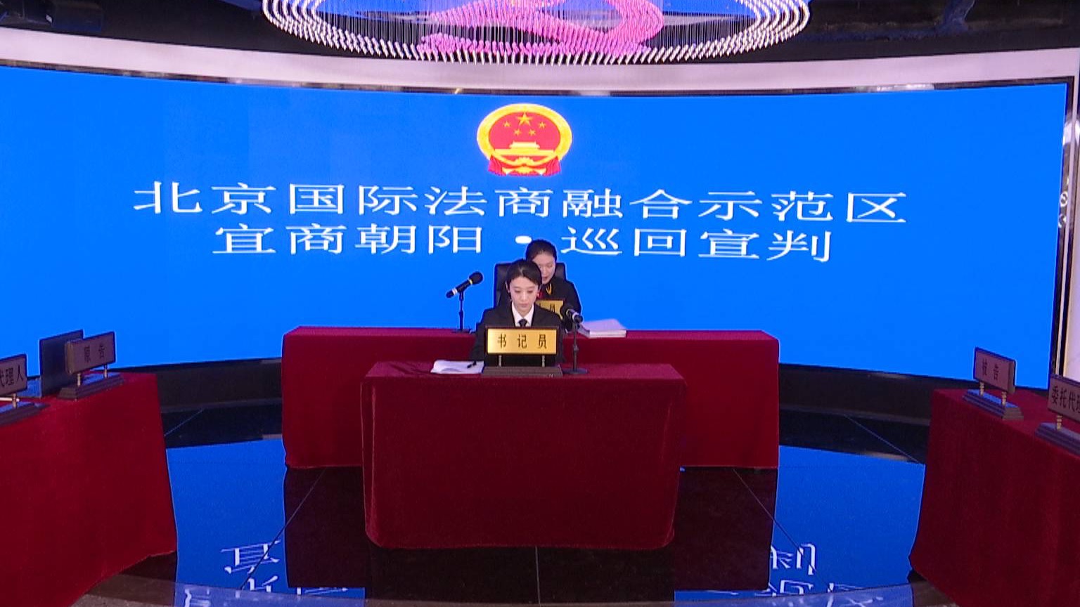 市场监管总局：探索推动我国反不正当竞争法律规则的域外适用